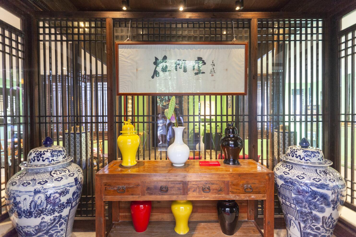 Huajiantang