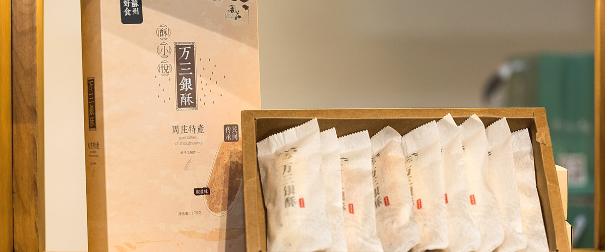 特産(chan)