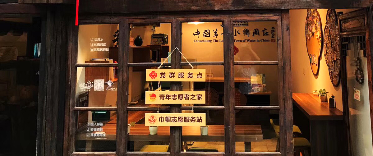 遊客服務(wu)