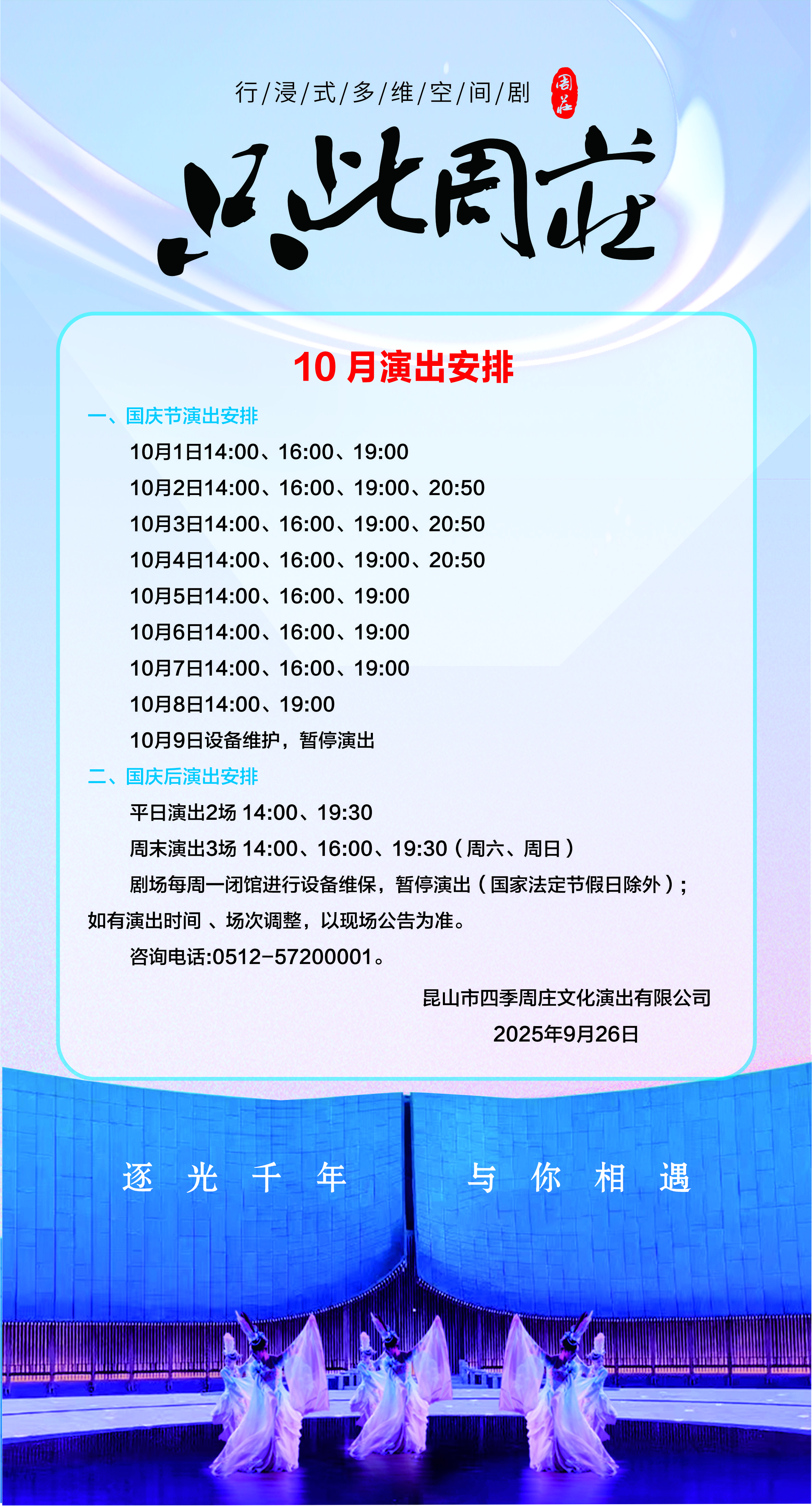 微信(xin)圖片_20250926141812_3_2.jpg