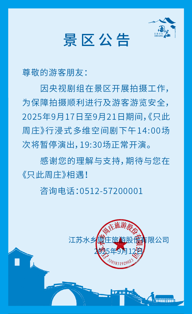 微信(xin)圖片_20250913092128.jpg